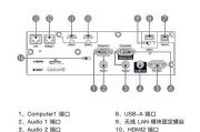 车载投影仪安装步骤是什么？使用中应注意什么？