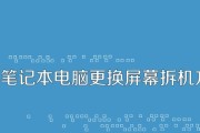 联想笔记本退帐户密码的步骤是什么？