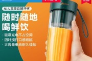美的果汁杯充电器使用方法是什么？