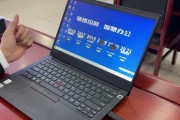 神舟笔记本电脑如何实现与电视机的投屏？