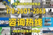 如何维修板川集成灶（快速诊断故障的方法）