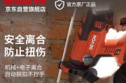 工程机械快充充电器功率是多少瓦？