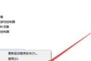 电脑开机后黑屏解决方法是什么？