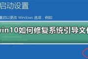 电脑系统修复大揭秘（从零基础到系统修复高手）