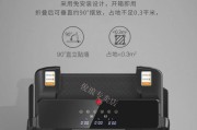 跑步机减震安装指南