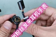苹果蓝牙耳机外放关闭方法是什么？