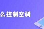 空调噪音大的原因及解决办法（探索空调噪音背后的问题）