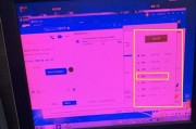 处理瑕疵显示器的有效方法（如何解决显示器的常见问题）