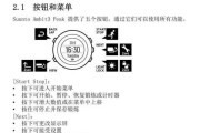 匹克智能手表怎么下软件？下载和安装步骤是什么？