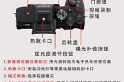 索尼大炮镜头使用方法是什么？