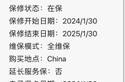 荣耀手机延长保退不了怎么办？