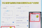 电脑图片如何传输到华为手机？