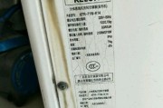 空调内机滴水声音问题的原因和解决方法（分析空调内机滴水声音的来源）