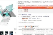 天选4笔记本扩展内存设置方法是什么？
