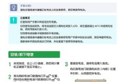三星笔记本电脑无法打开的解决方法是什么？