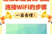 如何将主机声音传输到电脑上？