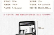 如何解决桶装饮水机水箱空问题（快速解决桶装饮水机水箱空的方法与技巧）