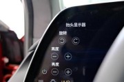 解析凯迪拉克抬头显示器故障及修复方法（诊断凯迪拉克抬头显示器故障的关键步骤与注意事项）