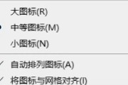 图标消失后如何恢复电脑桌面？