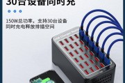 带有苹果充电器的排插如何称呼？这种排插有什么特别之处？