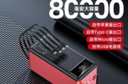 大疆植保机充电器需要多少瓦？选择充电器时应考虑哪些因素？