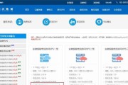 服务器拨号设置方法是什么？