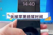 苹果手机如何关闭缩放模式？操作步骤是什么？