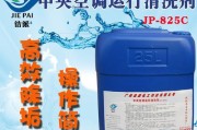 南川中央空调清洗方法是什么？如何进行有效清洗？