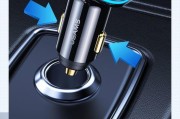 枪神8普通版充电器功率是多少？
