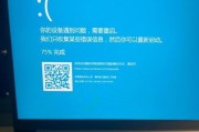 联想笔记本外套壳损坏应如何处理？