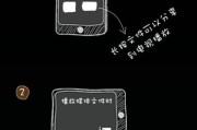 TCL平板电脑如何下载和安装应用？