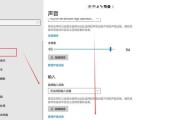 电脑找不到声音模拟设备怎么办？