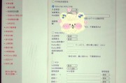 多业务安全网关路由器设置方法是什么？设置过程中应注意什么？