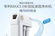 解决以史密斯净水器声音大问题的方法（降低噪音）