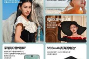 荣耀手机外设摄像头开启步骤是什么？