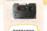 充电器如何设置闹钟功能？开启闹钟功能的步骤是怎样的？