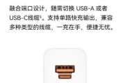 华为充电器分离功能如何使用？