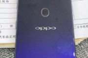 全面升级，OPPOR15参数配置介绍（OPPOR15）