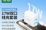 利和智能充电器使用方法是什么？如何确保充电安全？