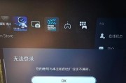 如何使用PS5备份游戏存档（全方位教你备份游戏进度）