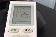 空调室内机滴水问题解析（探究滴水原因及解决方案）
