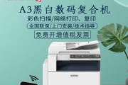 解决复印机显示卸板故障的有效方法（探索复印机故障的原因和解决方案）