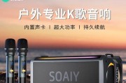 高档音箱户外直播使用技巧？如何保证音质？