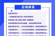 米10S原装充电器的瓦数是多少？充电速度如何？