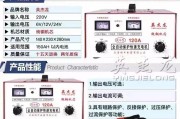 12a充电器电流是多少w？如何正确选择充电器？
