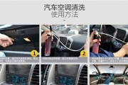如何自己清洗空调挂机（简易清洗步骤及注意事项）