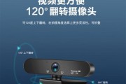 纽曼摄像头如何连接电脑和手机？