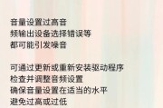 电脑耳机无声音时应如何处理？