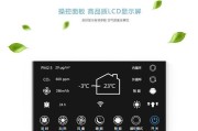 热水器风压开关故障怎么办？如何快速解决？