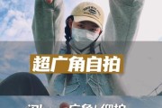 手机拍照广角模式自动开启？广角拍照效果不佳怎么调整？